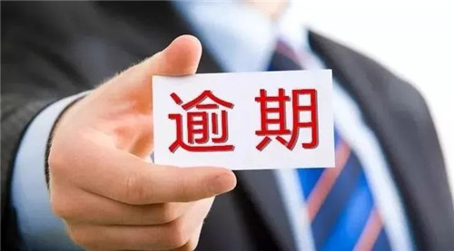 逾期-长图-手拿.jpg