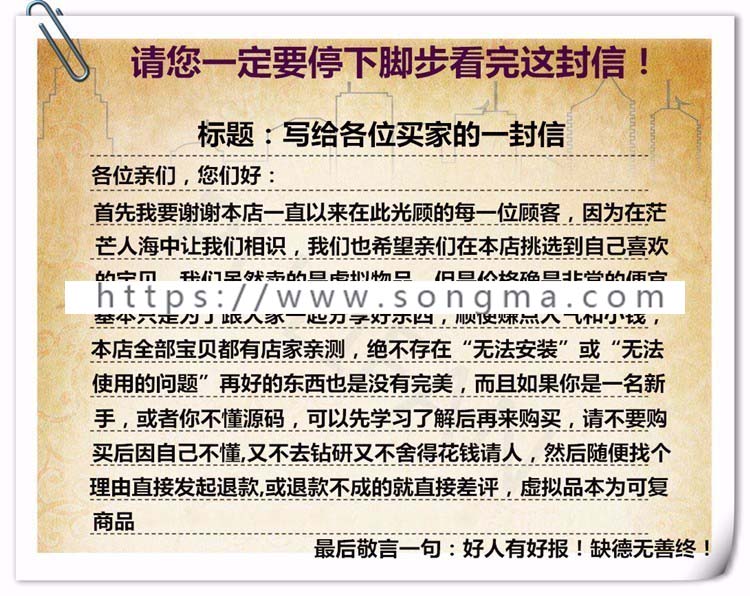 风水测字占卜起名星座解梦黄历周易 开运网神算网PHP网站源码