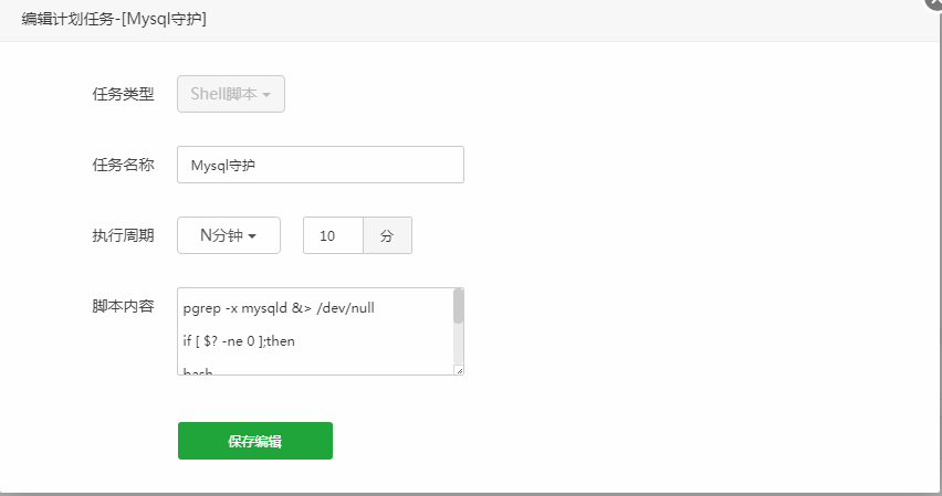 bt宝塔控制面板mysql频繁自动停止详细解决办法