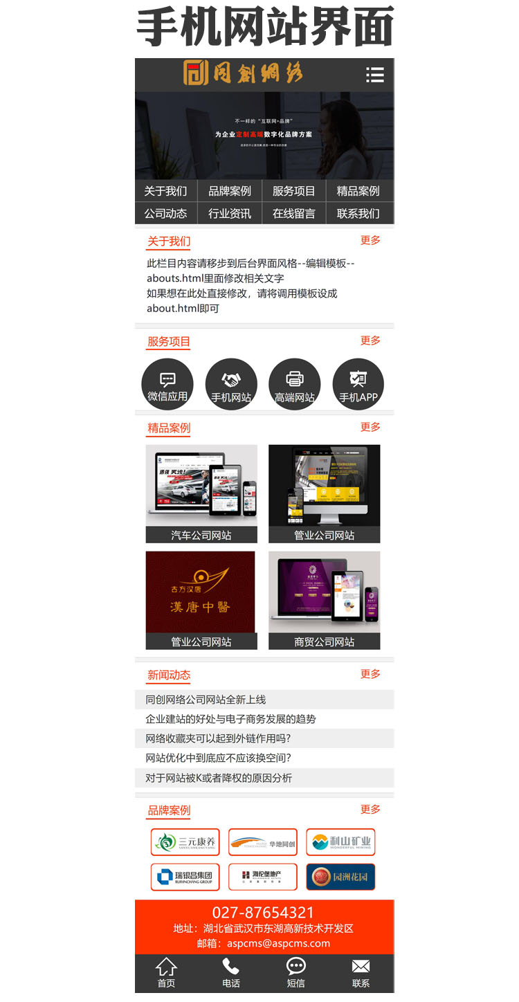 上海同创网络科技有限公司.jpg