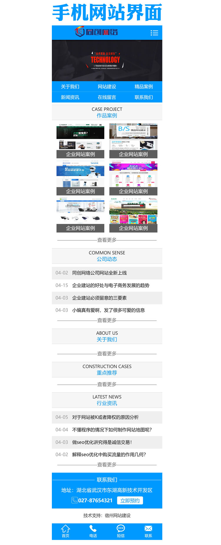上海同创网络科技有限公司.jpg