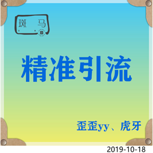 斑马工作室