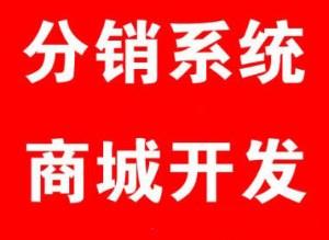 系统软件源码app开发