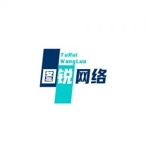 图锐网络