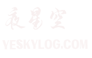 星空创意