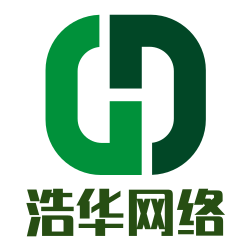浩华网络