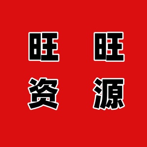 推特账号购买平台