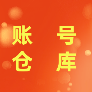 WhatsApp账号购买平台
