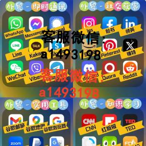 推特账号购买服务