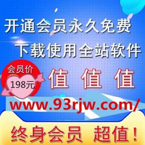 信息资源网