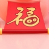 携***